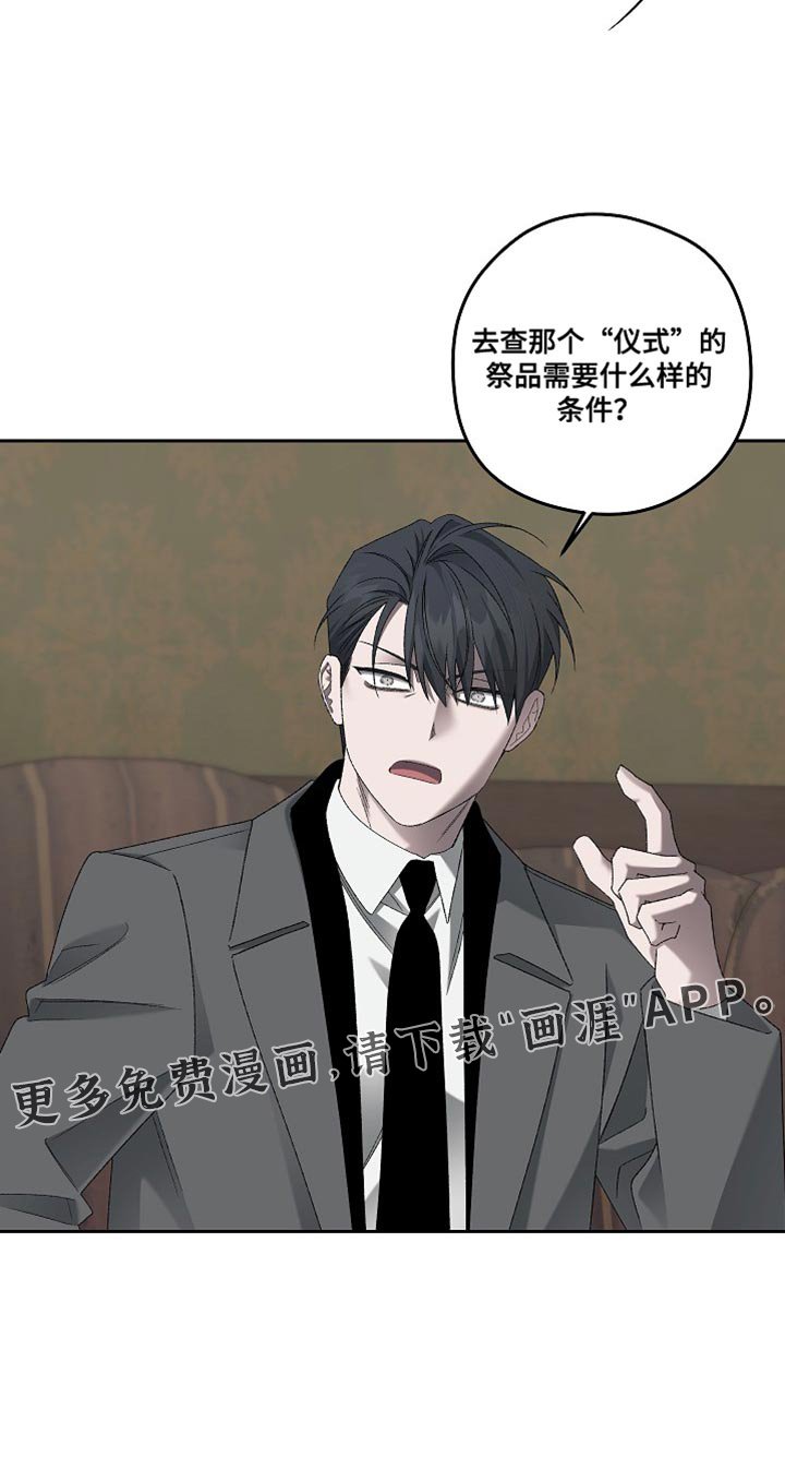 第66章：不是你的错