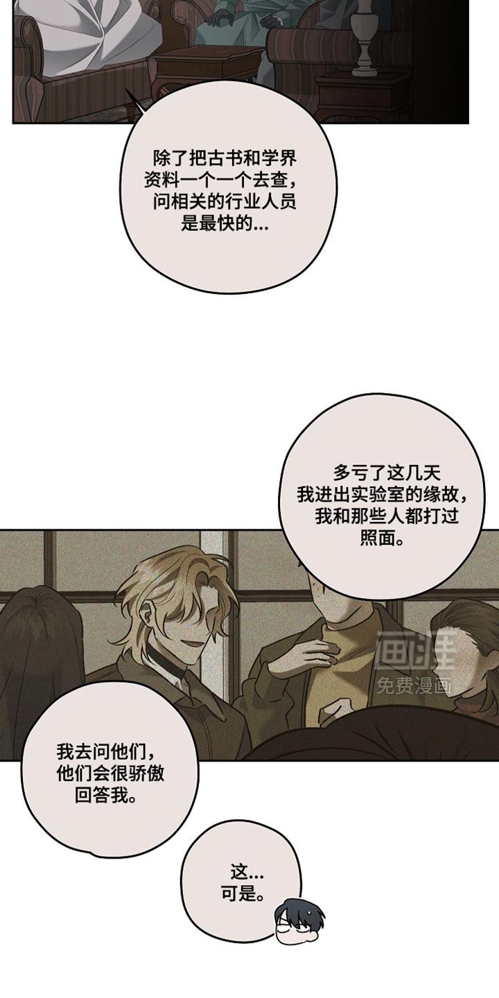 第67章：生动的瞬间
