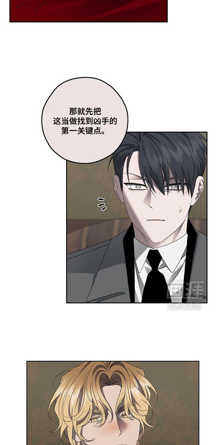 第67章：生动的瞬间