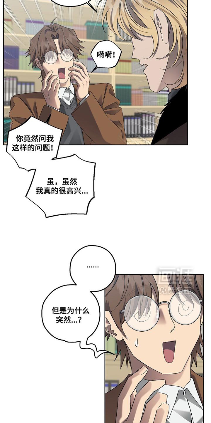 第67章：生动的瞬间