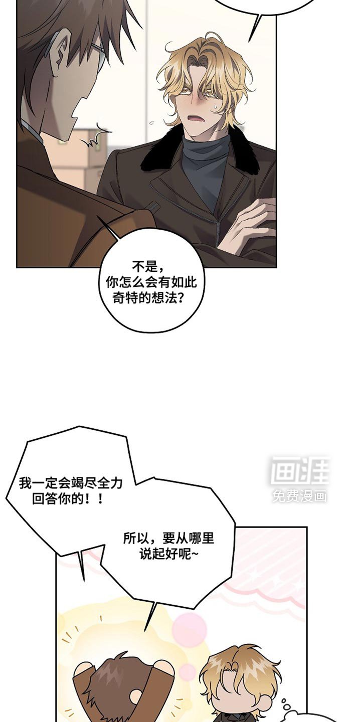 第67章：生动的瞬间