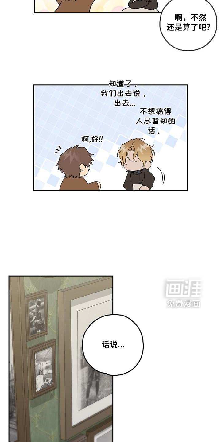 第67章：生动的瞬间