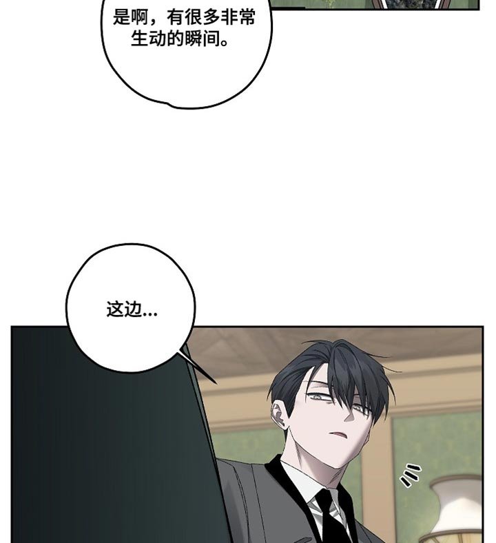 第67章：生动的瞬间