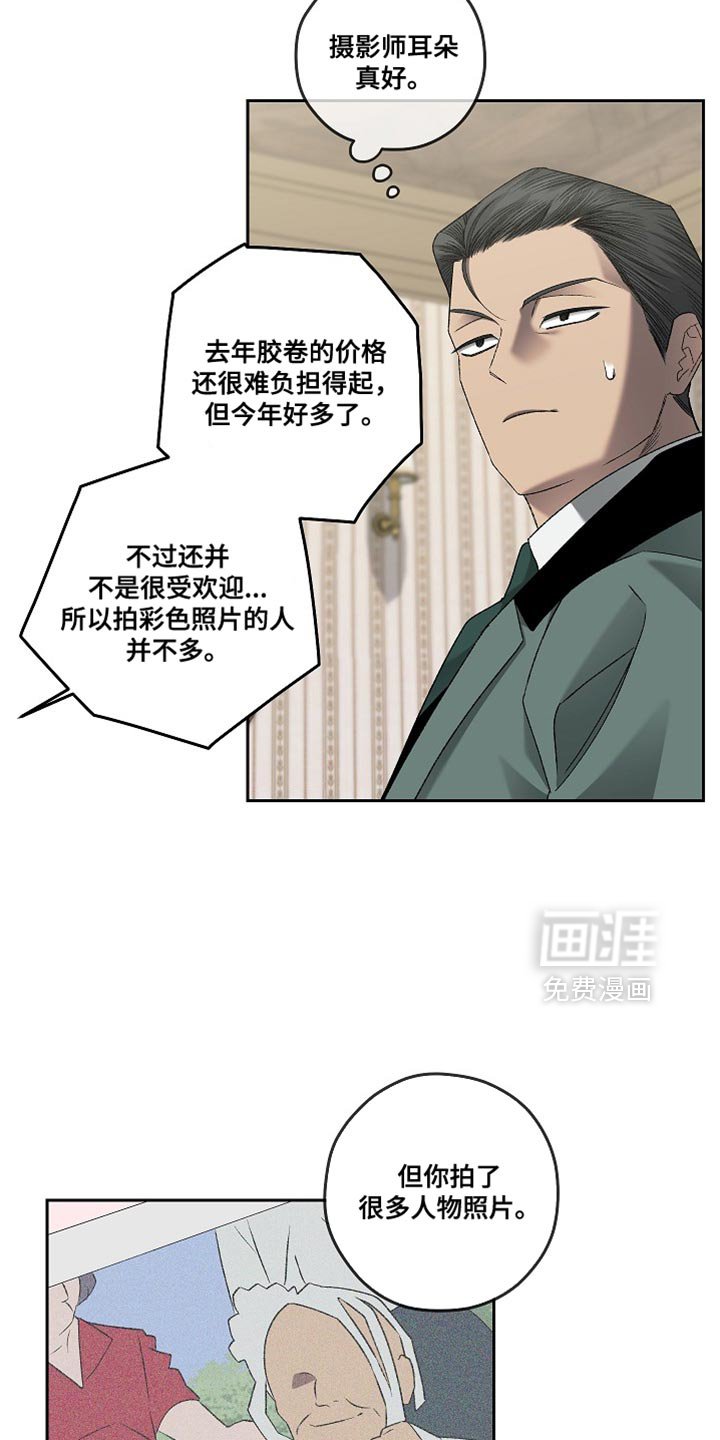 第67章：生动的瞬间
