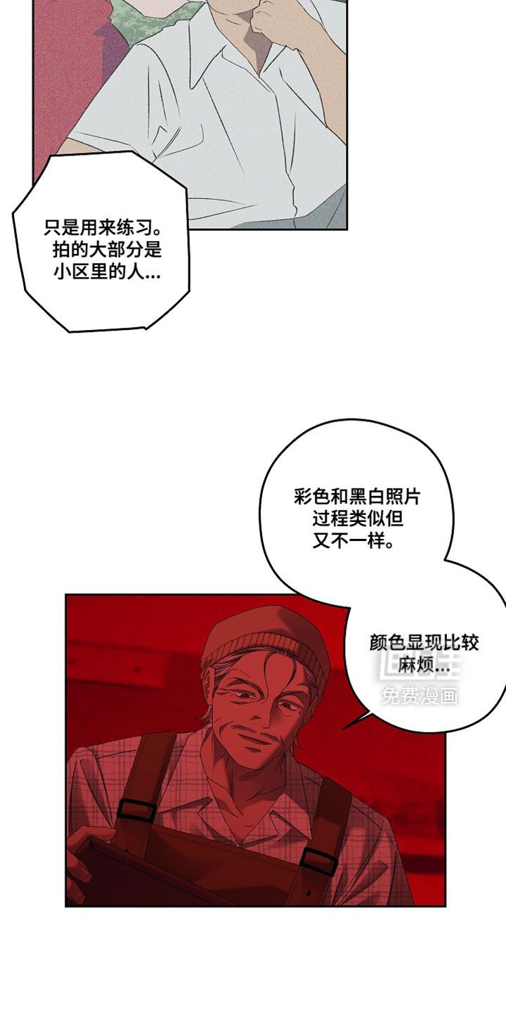 第67章：生动的瞬间