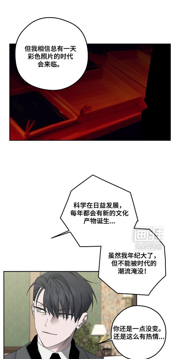 第67章：生动的瞬间