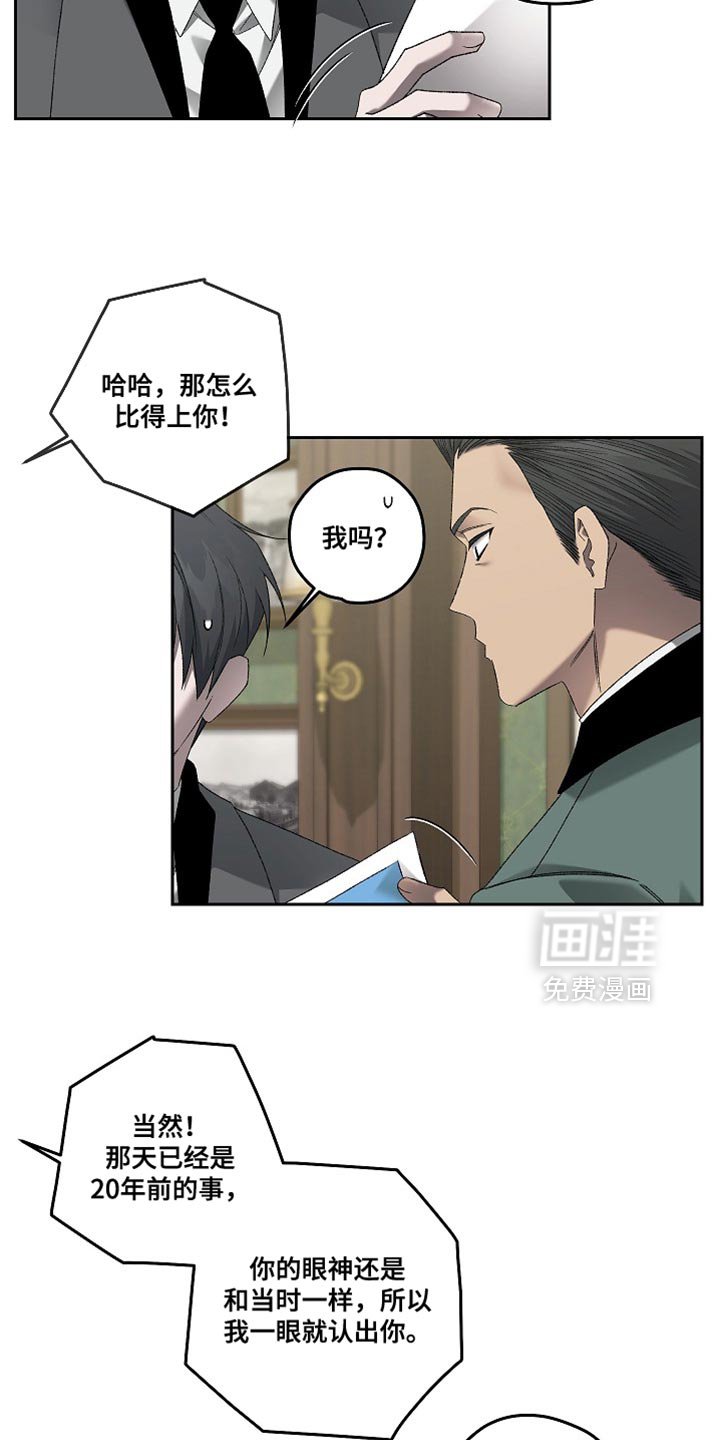 第67章：生动的瞬间
