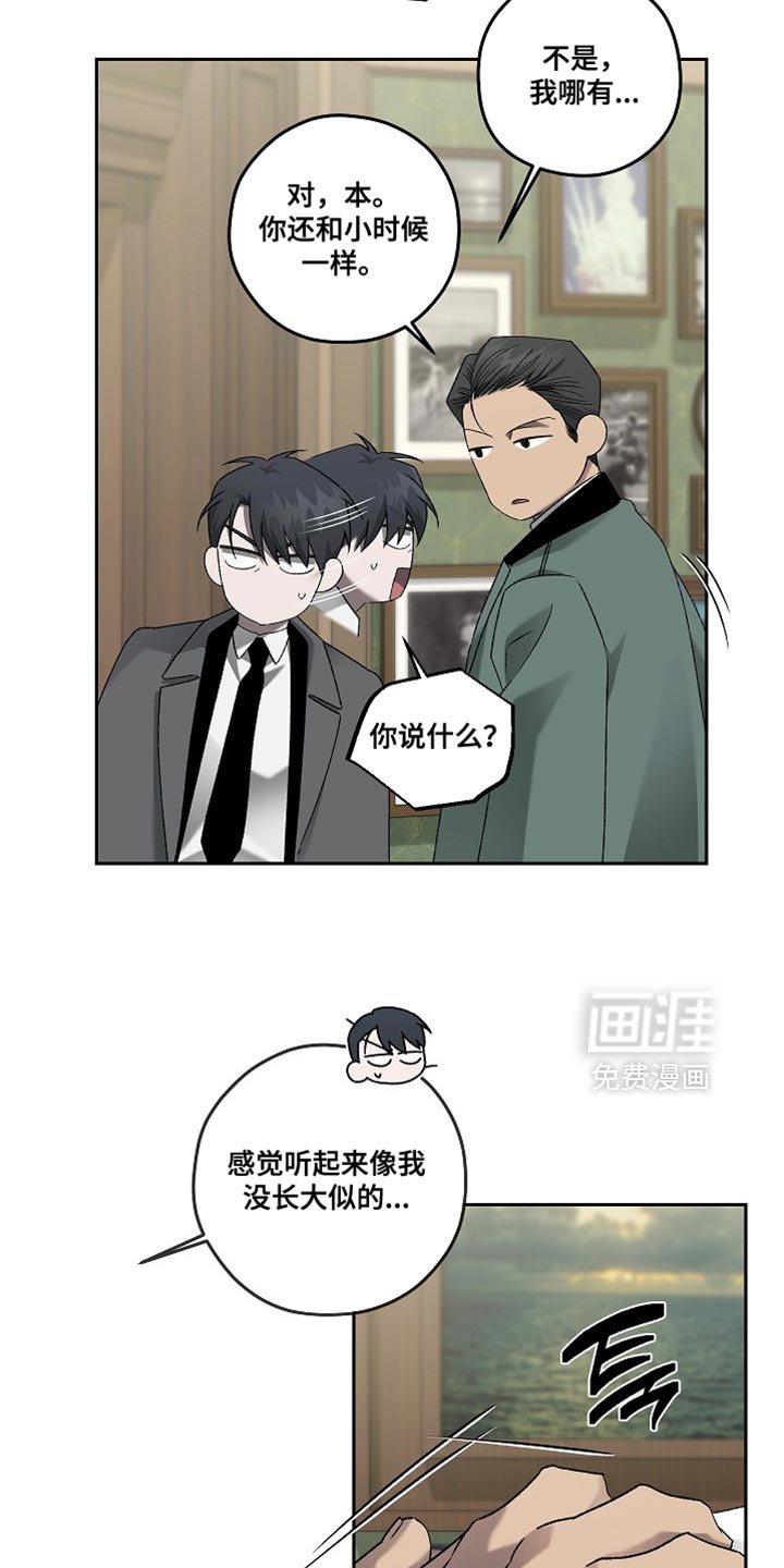 第67章：生动的瞬间