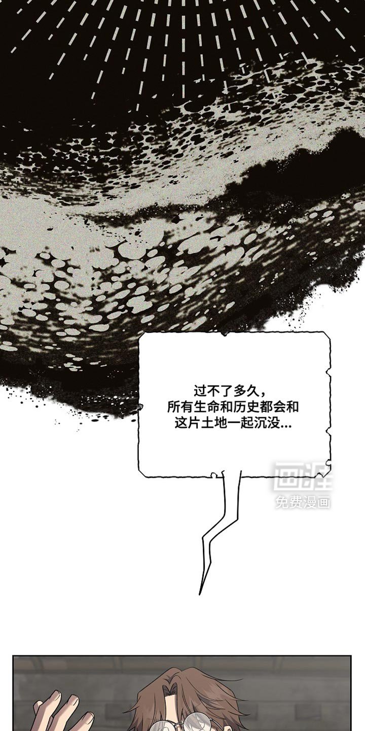 第68章：第二个预言