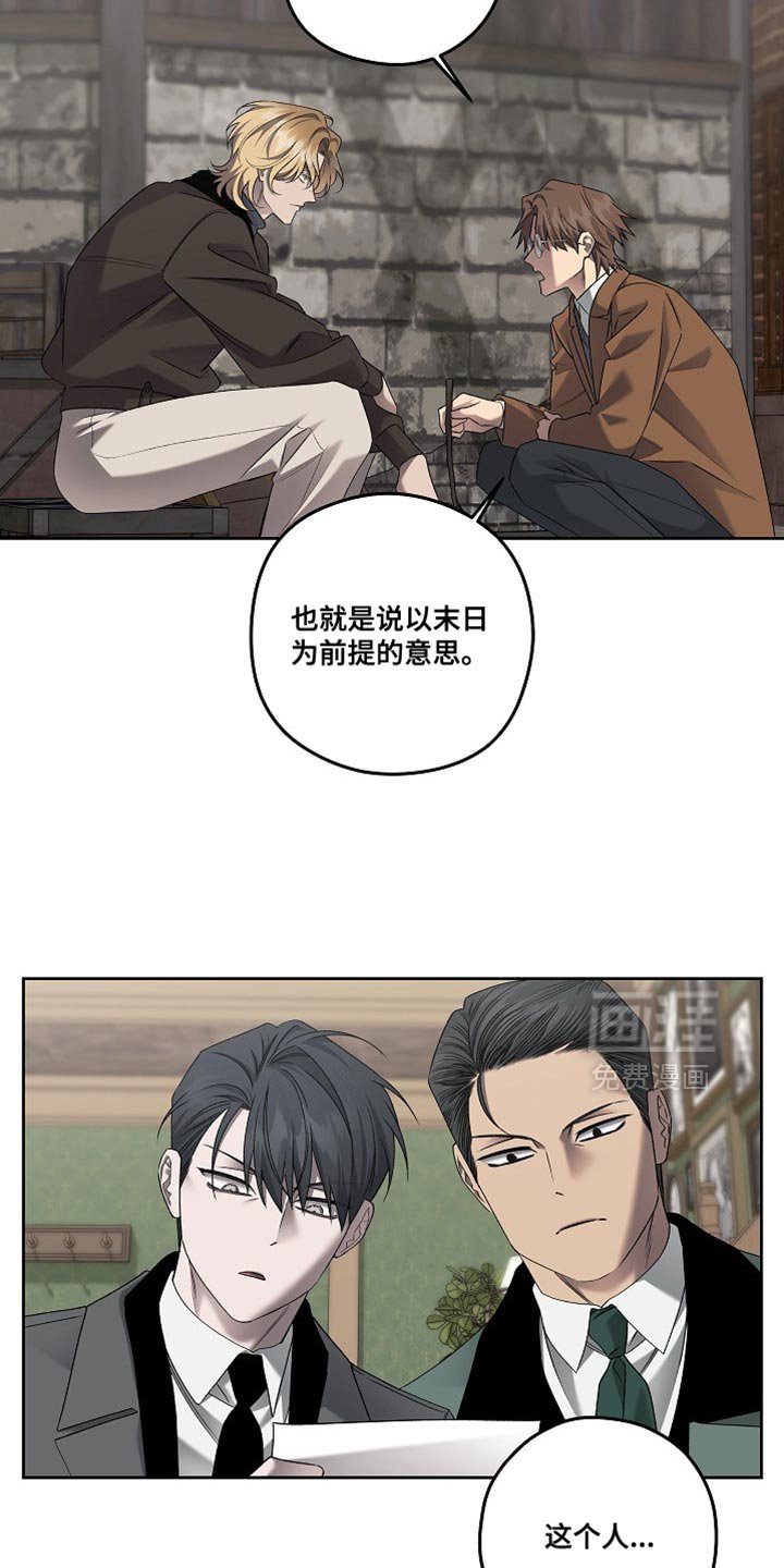 第68章：第二个预言