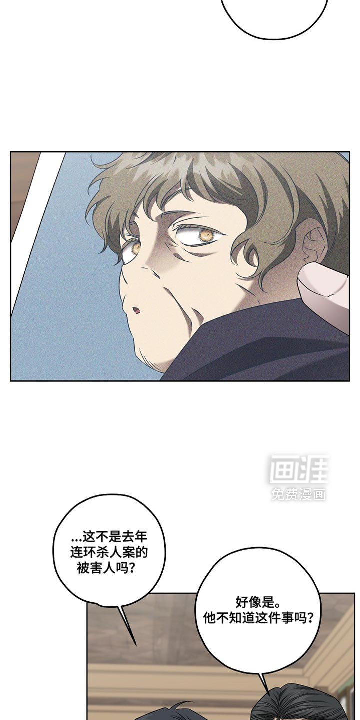 第68章：第二个预言