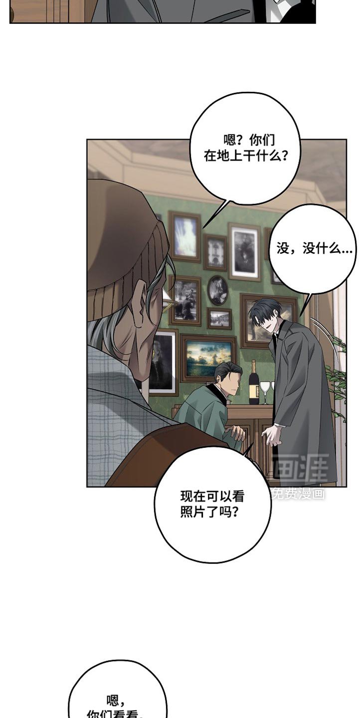 第68章：第二个预言