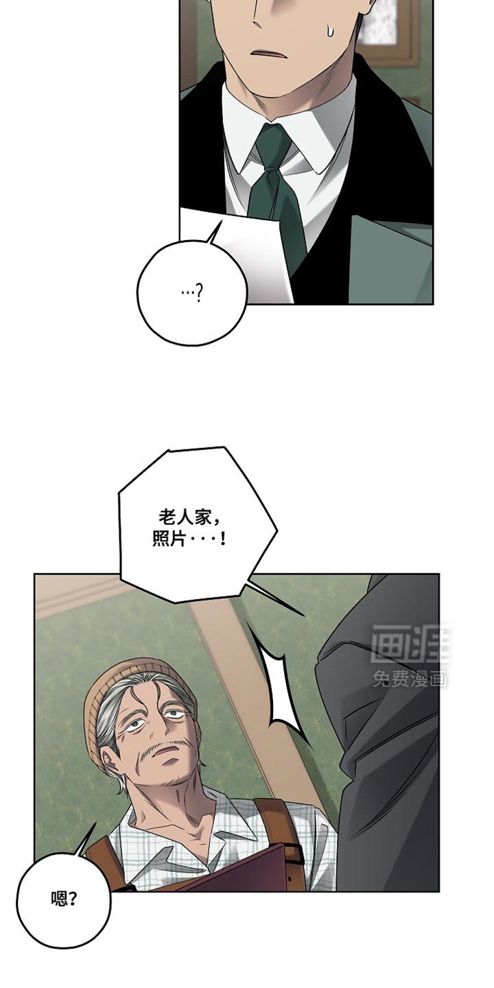 第68章：第二个预言