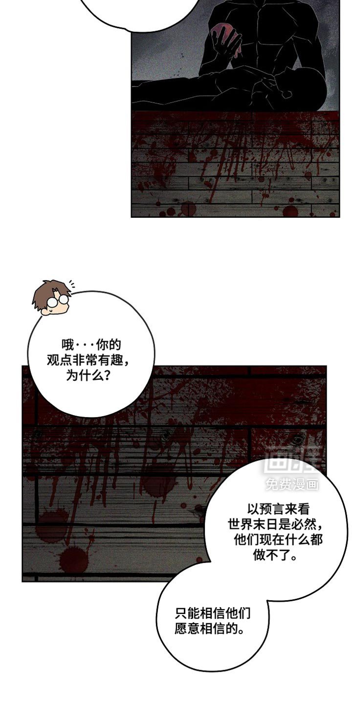 第69章：灿烂的荣耀
