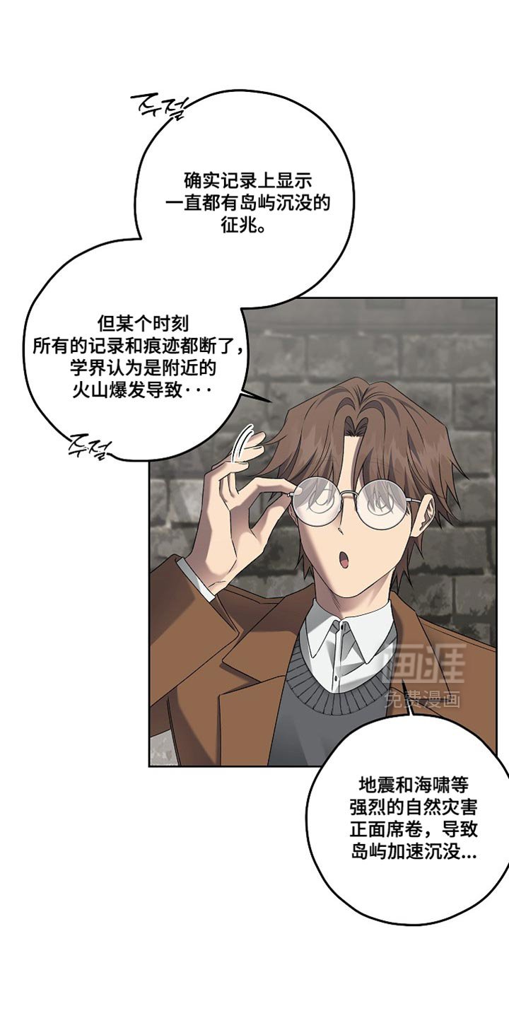 第69章：灿烂的荣耀