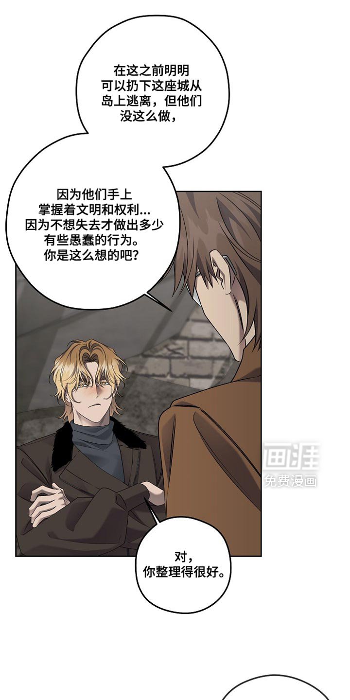 第69章：灿烂的荣耀