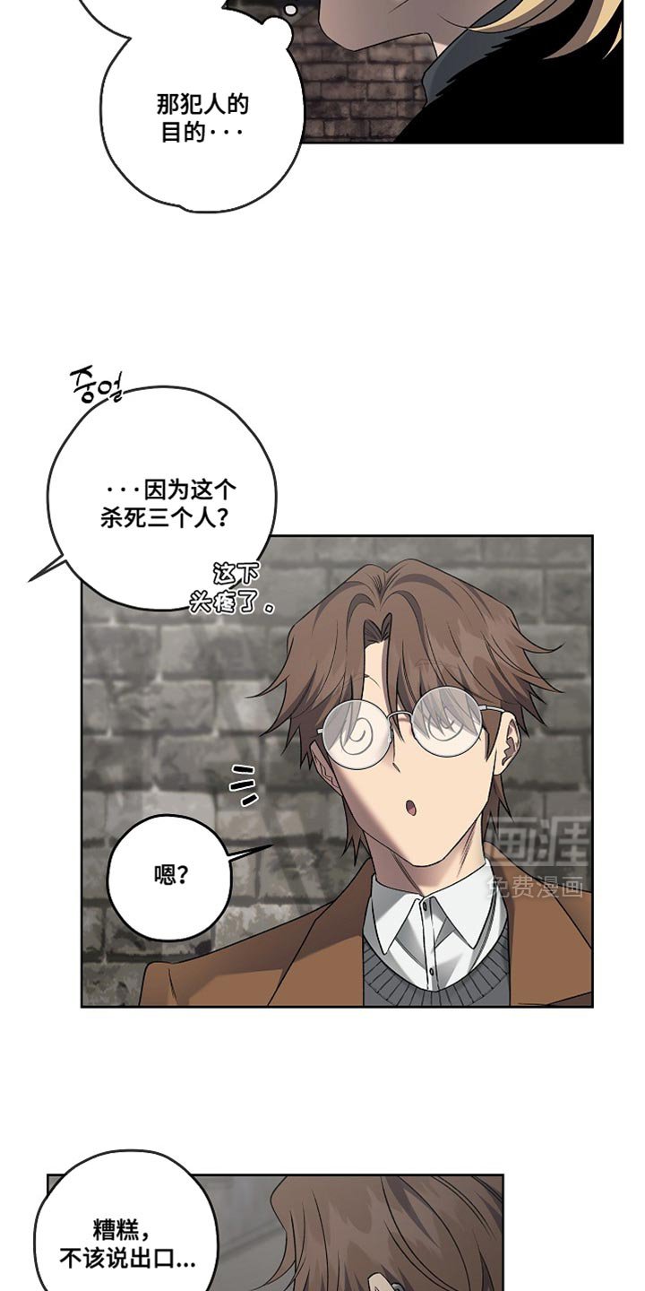 第69章：灿烂的荣耀