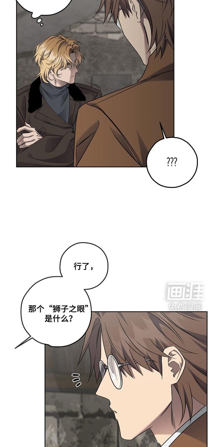 第69章：灿烂的荣耀