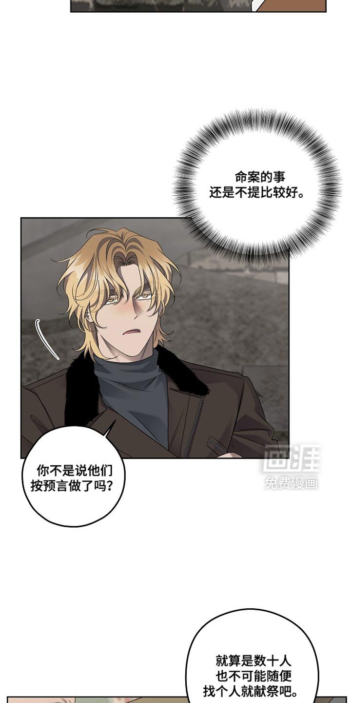 第69章：灿烂的荣耀