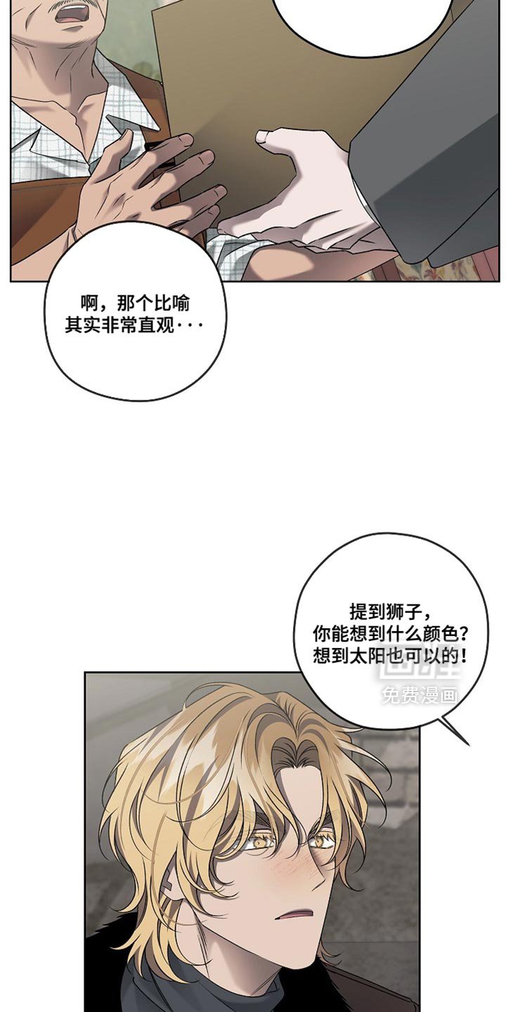 第69章：灿烂的荣耀