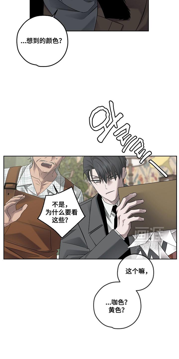 第69章：灿烂的荣耀