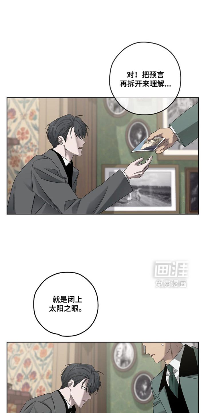第69章：灿烂的荣耀