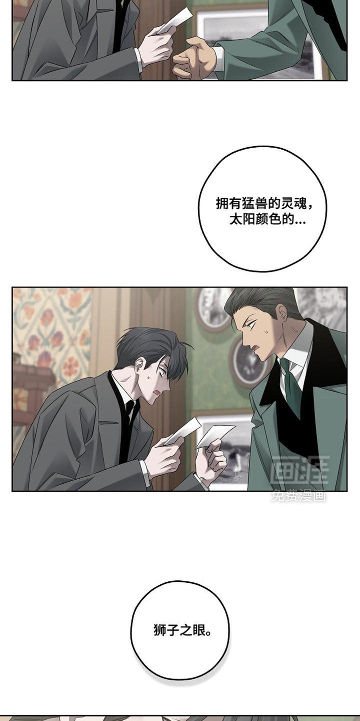 第69章：灿烂的荣耀