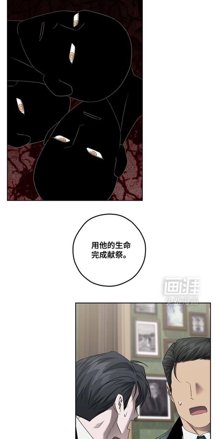 第69章：灿烂的荣耀
