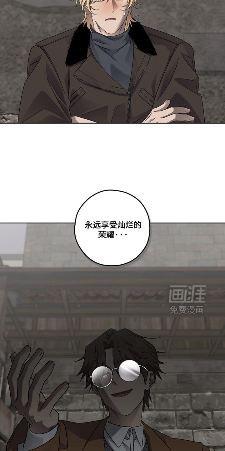 第69章：灿烂的荣耀