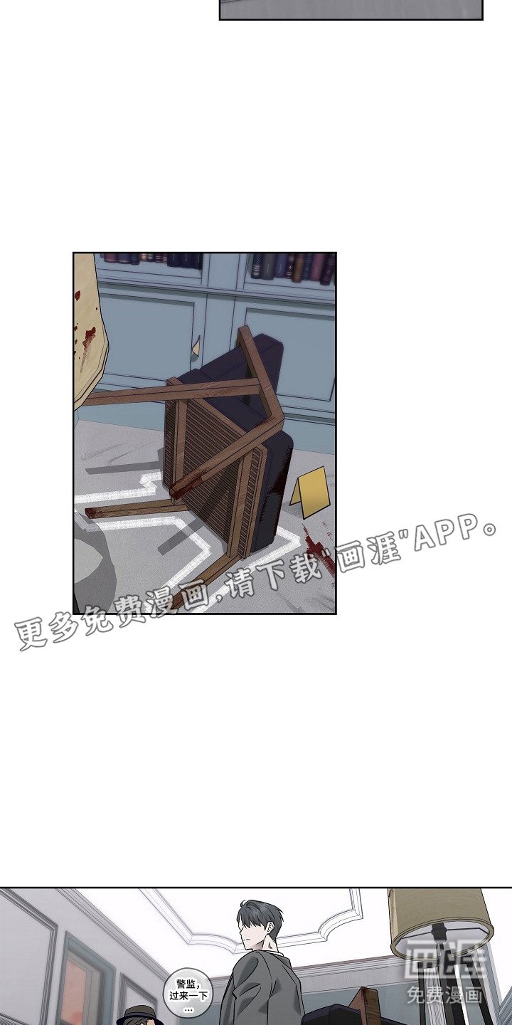 第7章：划痕