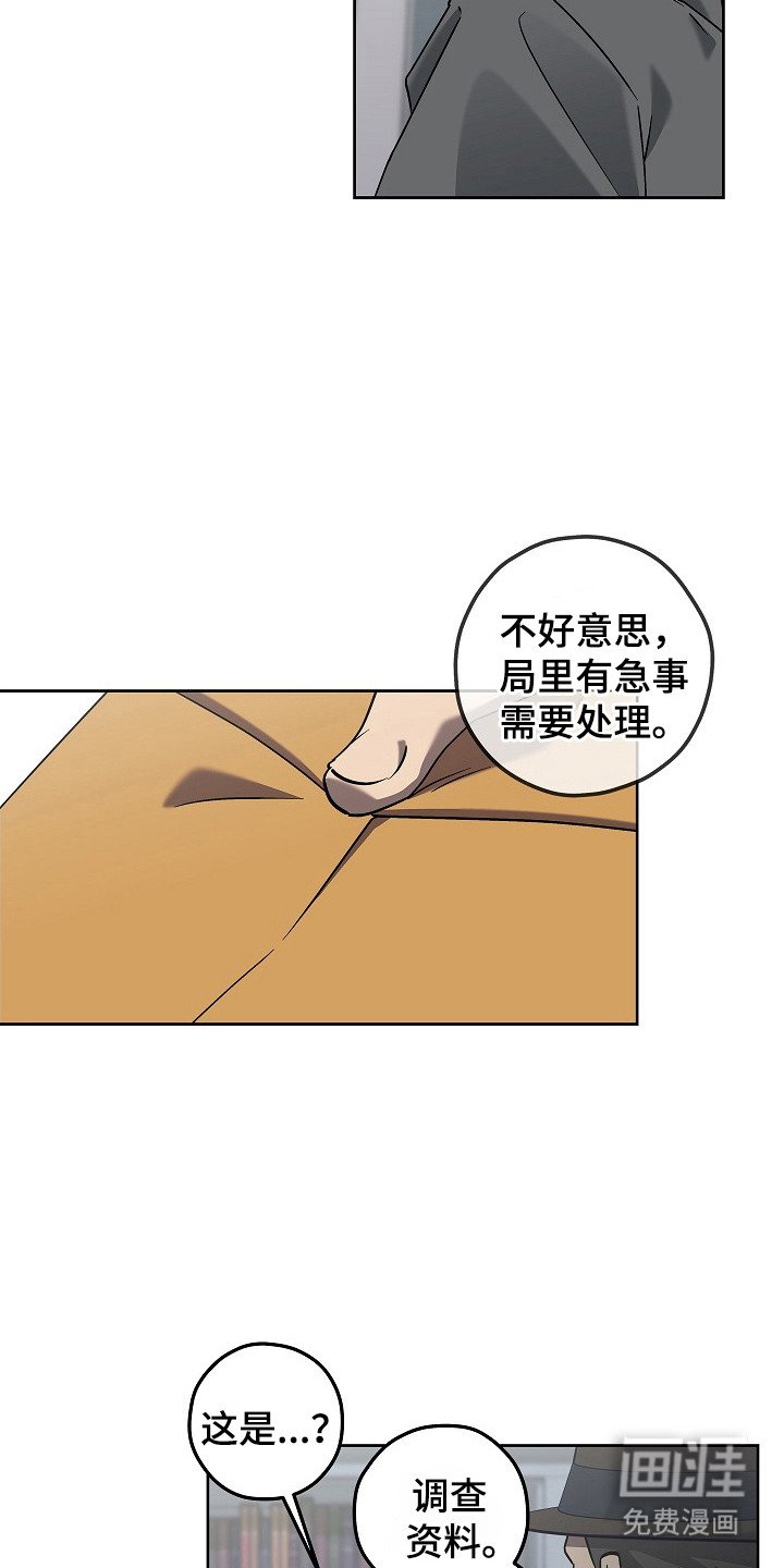 第7章：划痕