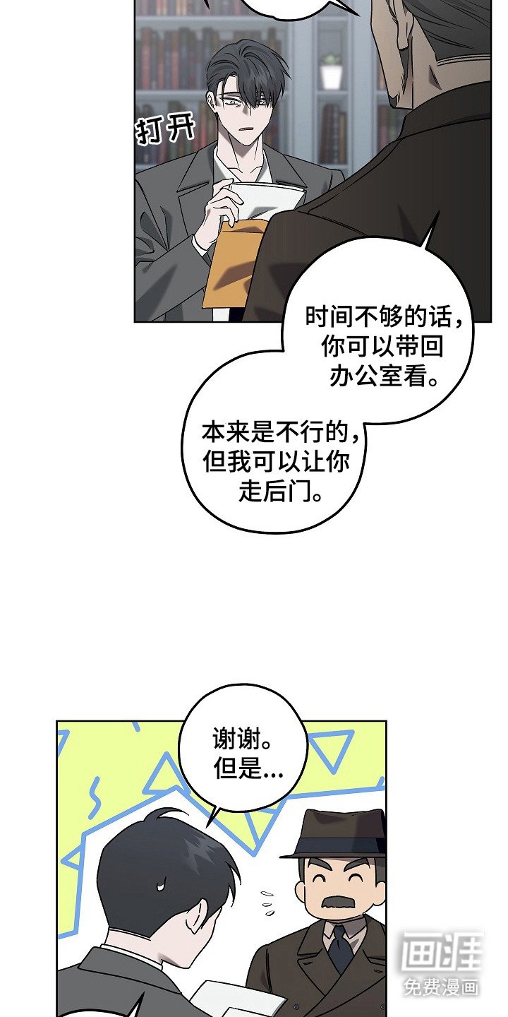 第7章：划痕