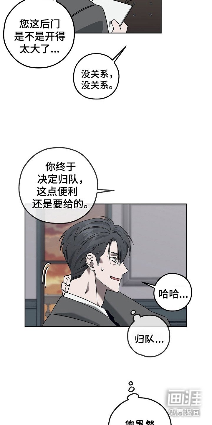 第7章：划痕