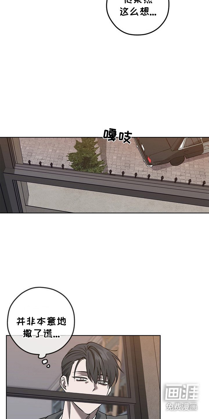 第7章：划痕