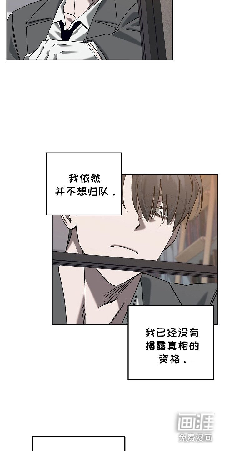 第7章：划痕