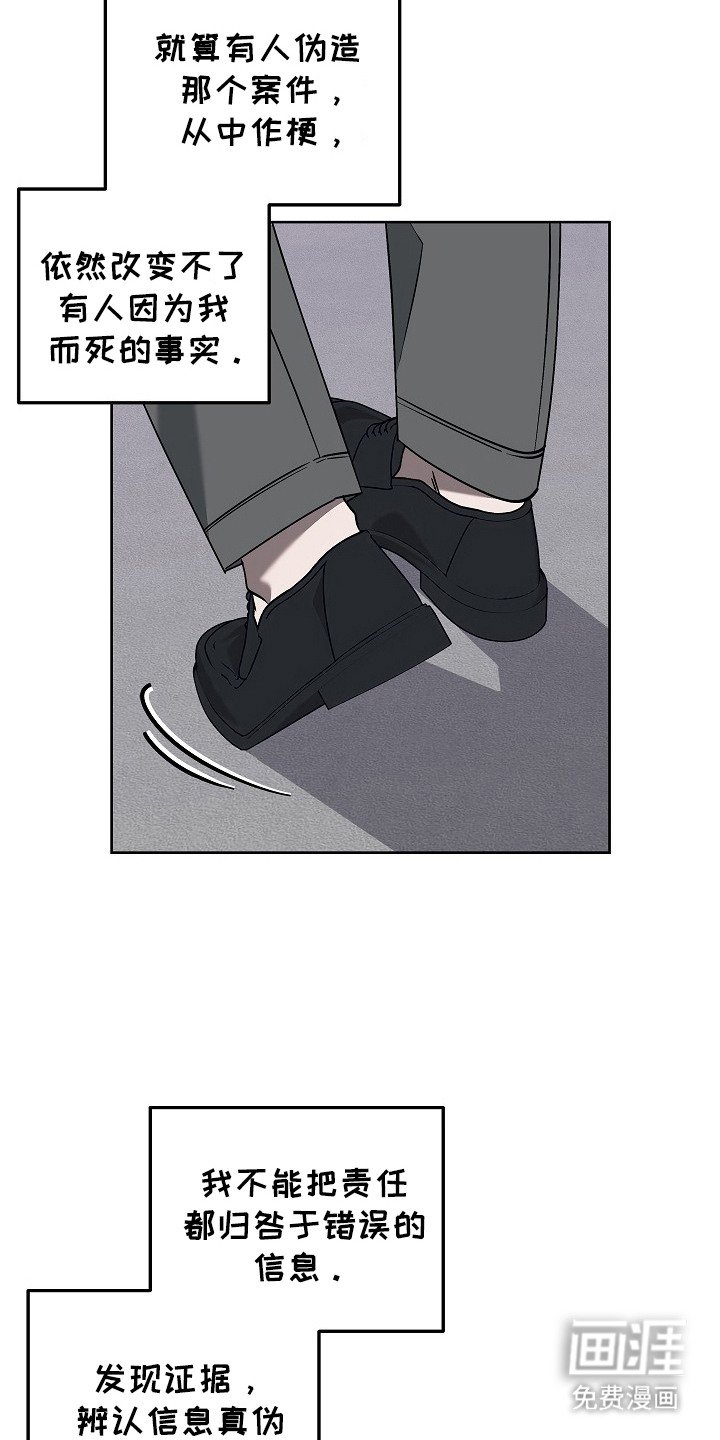 第7章：划痕