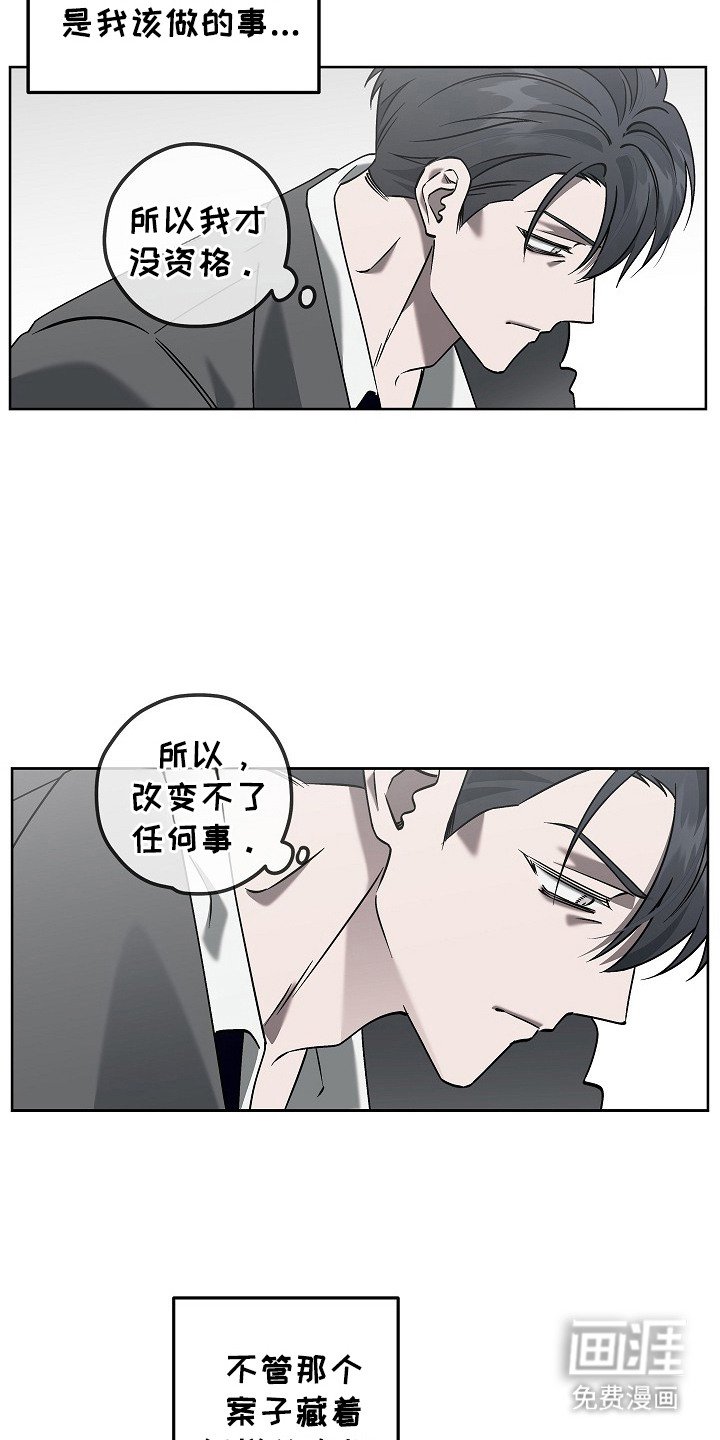 第7章：划痕