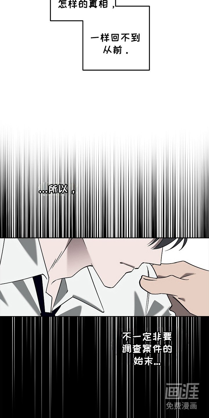 第7章：划痕