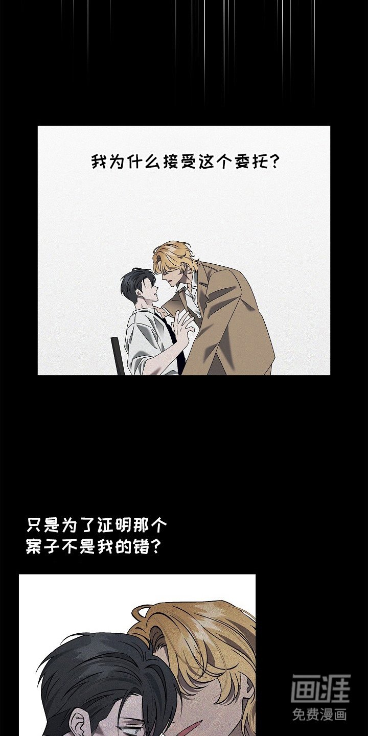 第7章：划痕