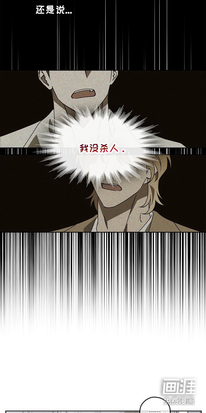 第7章：划痕