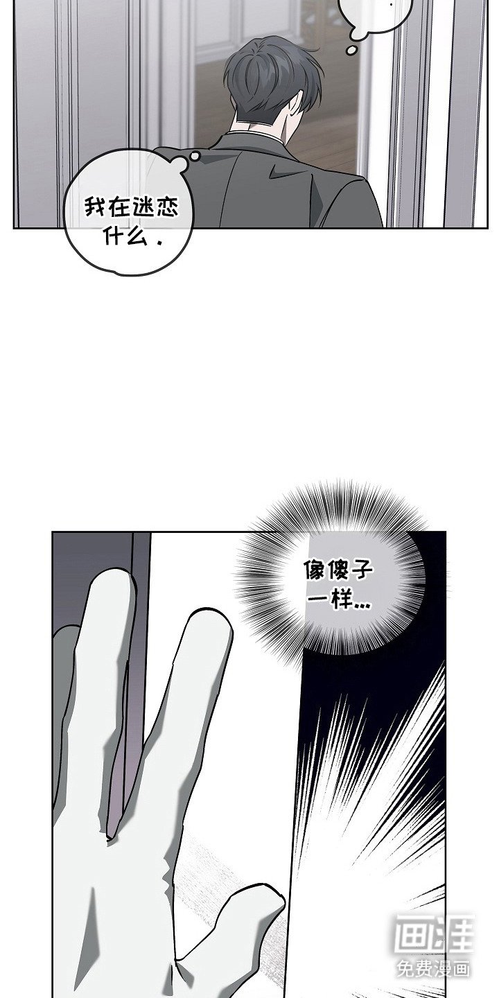 第7章：划痕