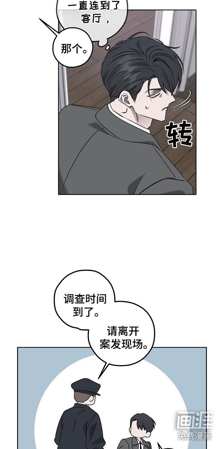 第7章：划痕