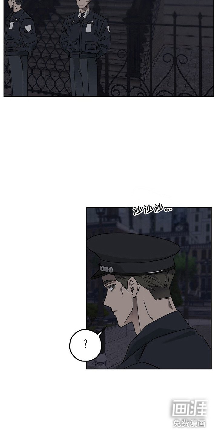 第8章：再次潜入