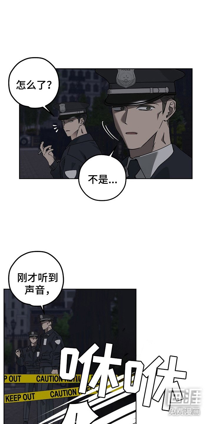 第8章：再次潜入