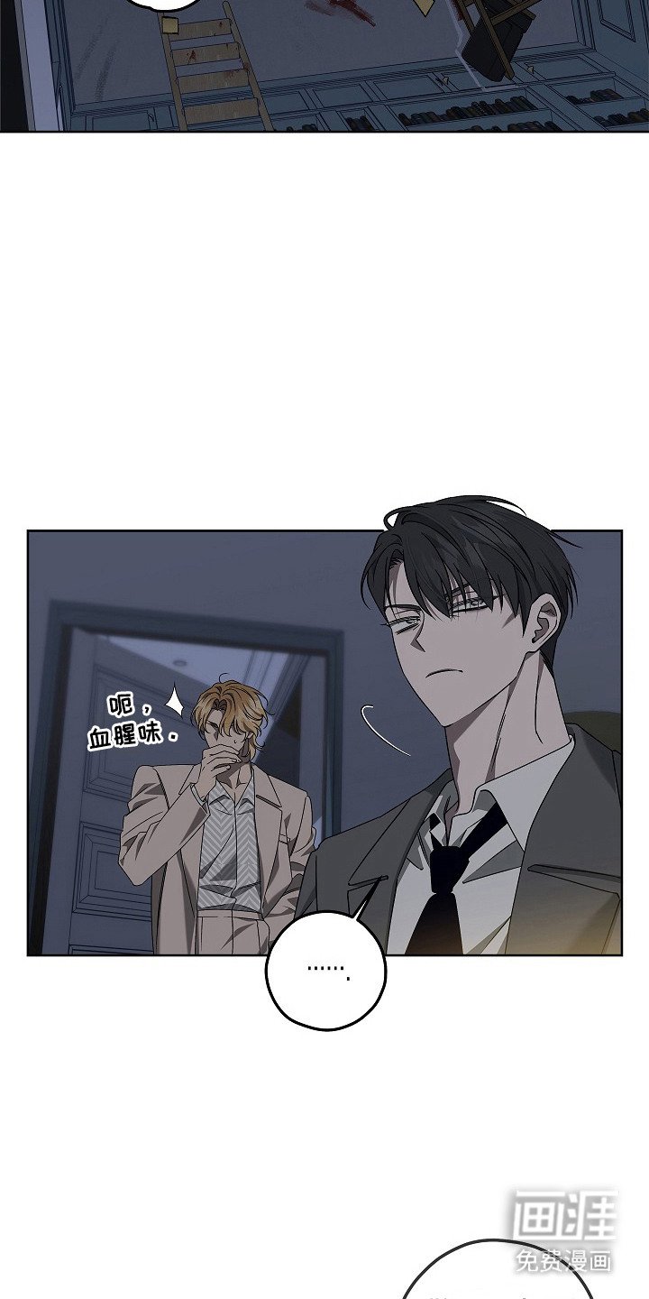 第8章：再次潜入