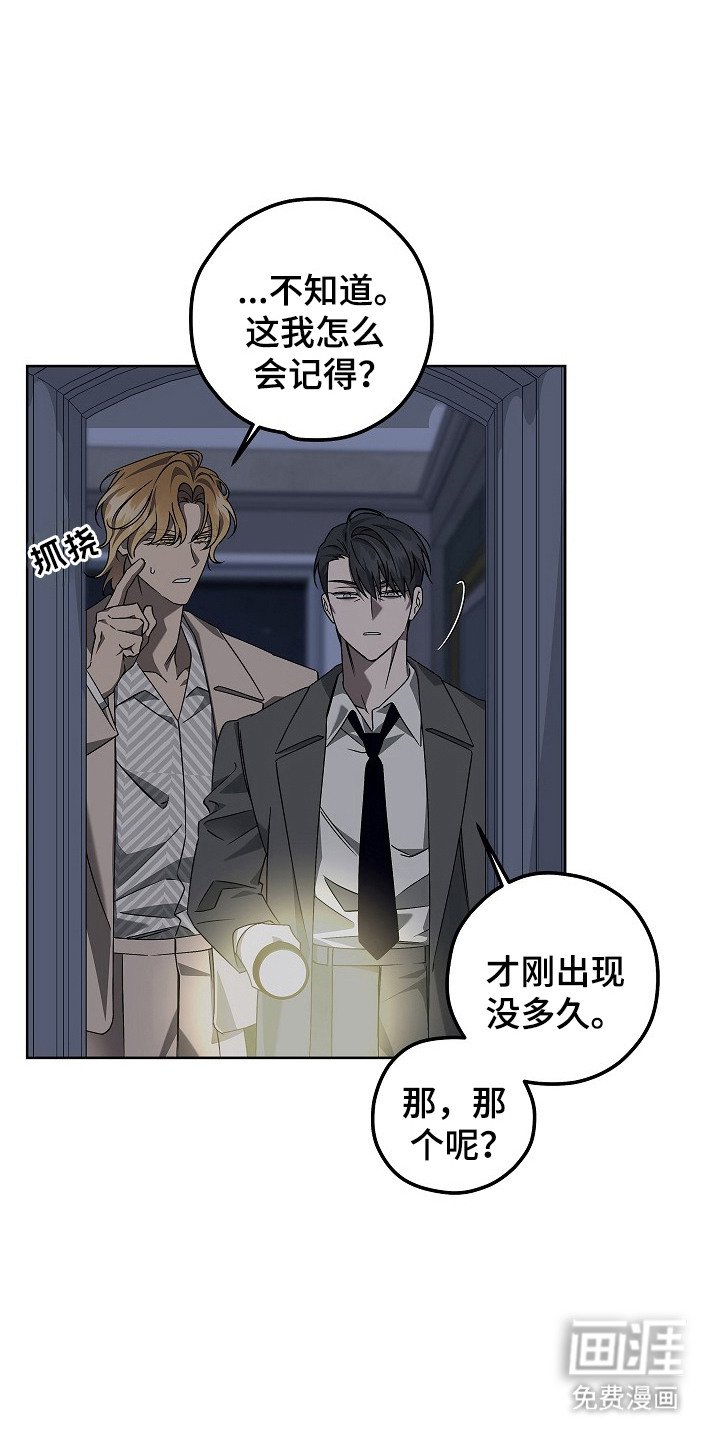 第9章：猜测