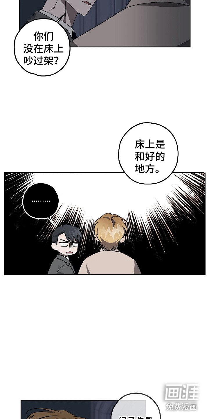 第9章：猜测