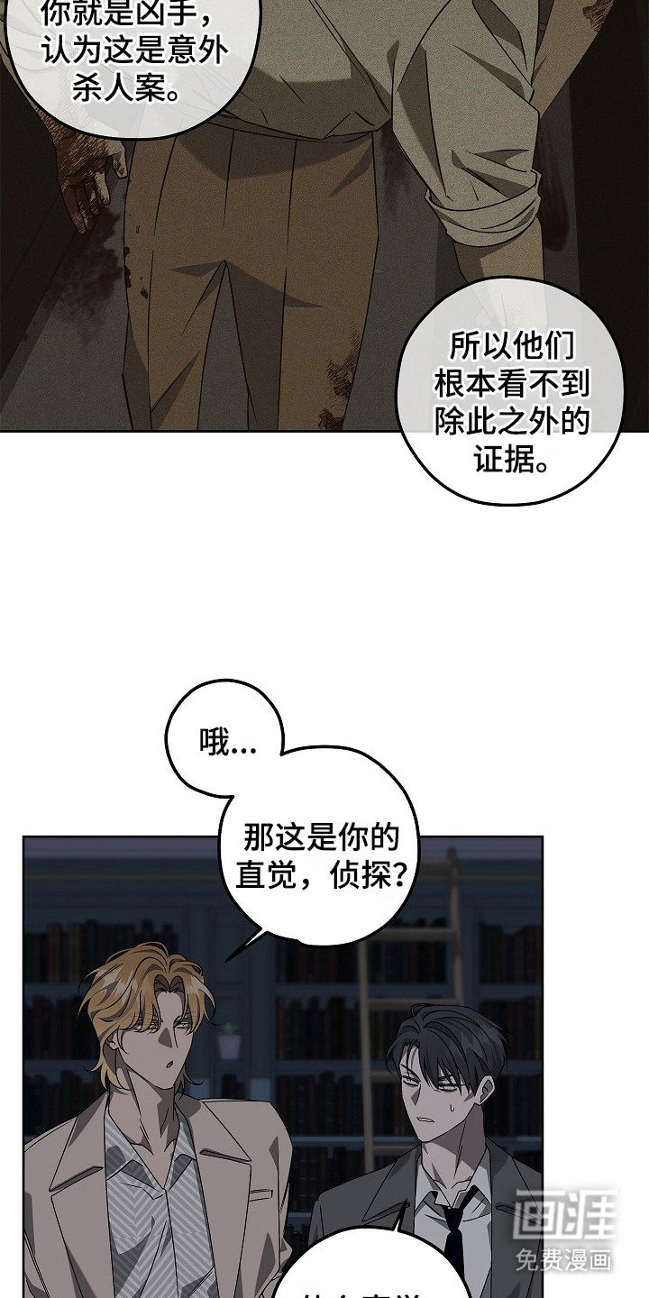 第9章：猜测