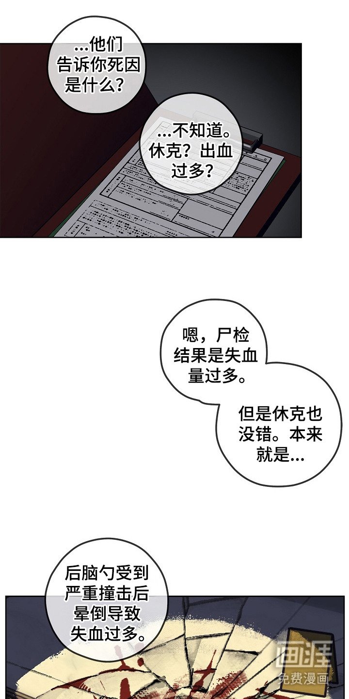 第9章：猜测