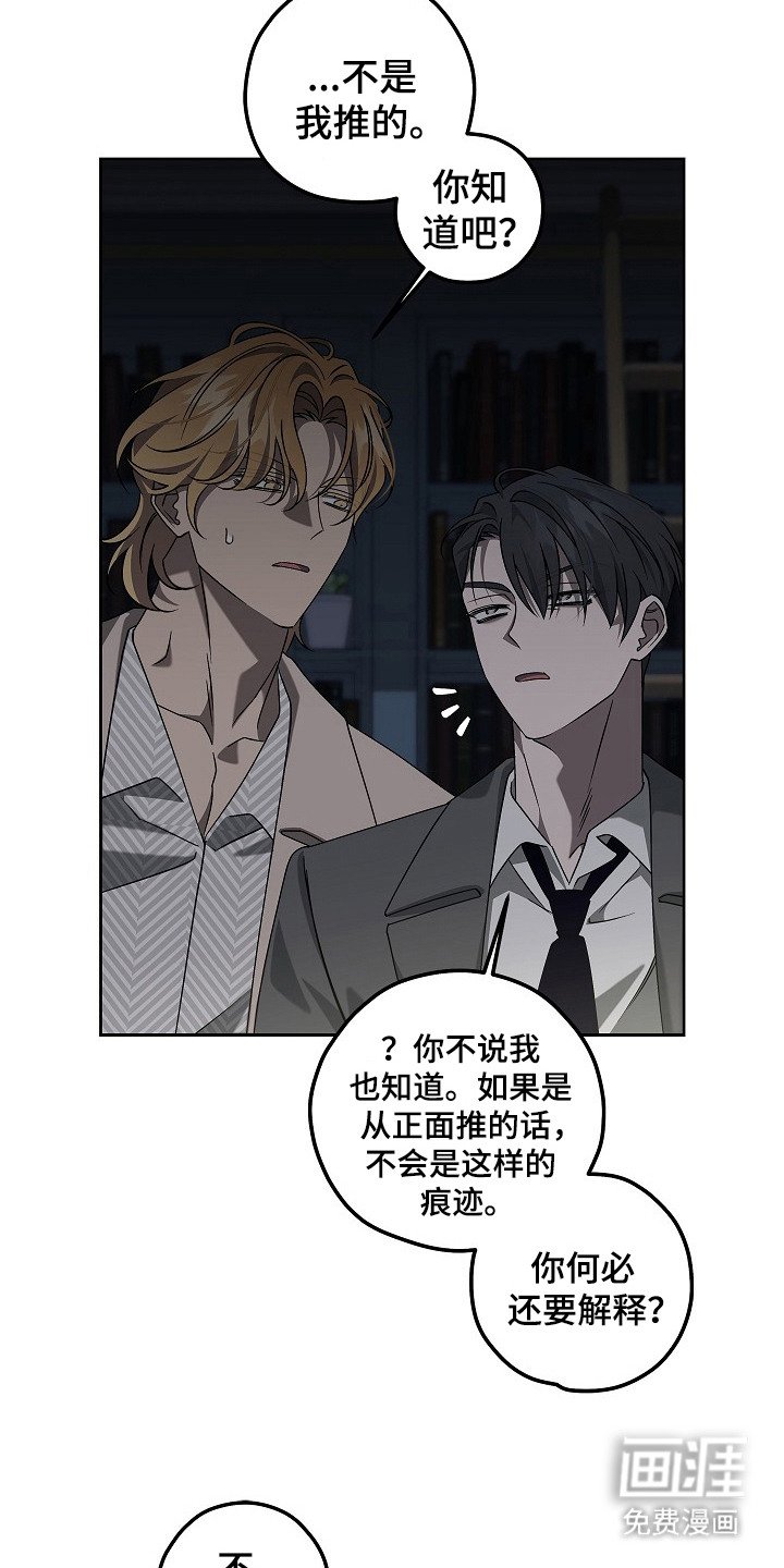 第9章：猜测